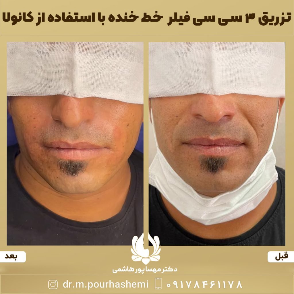 دکتر مهسا پورهاشمی